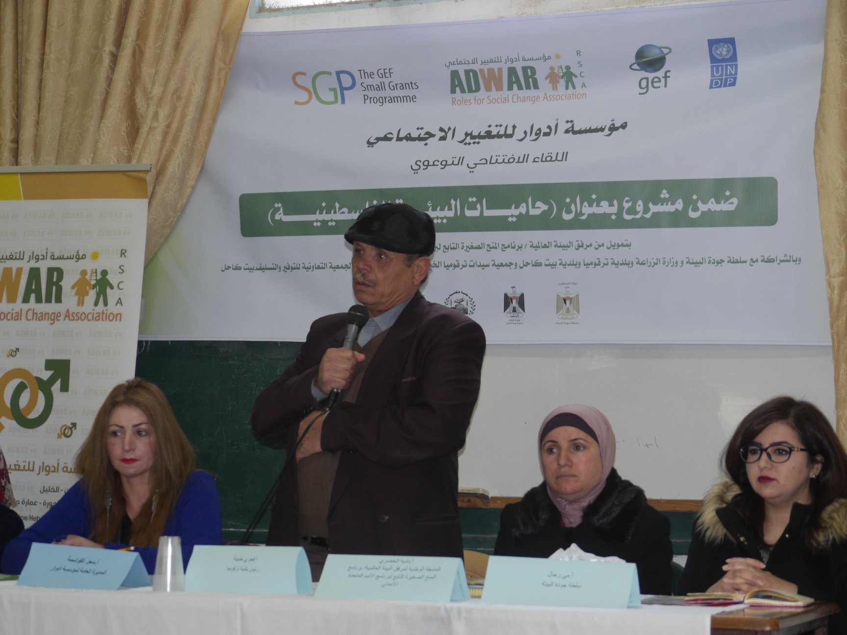 "ادوار" تفتتح مشروع "حاميات البيئة الفلسطينية"

